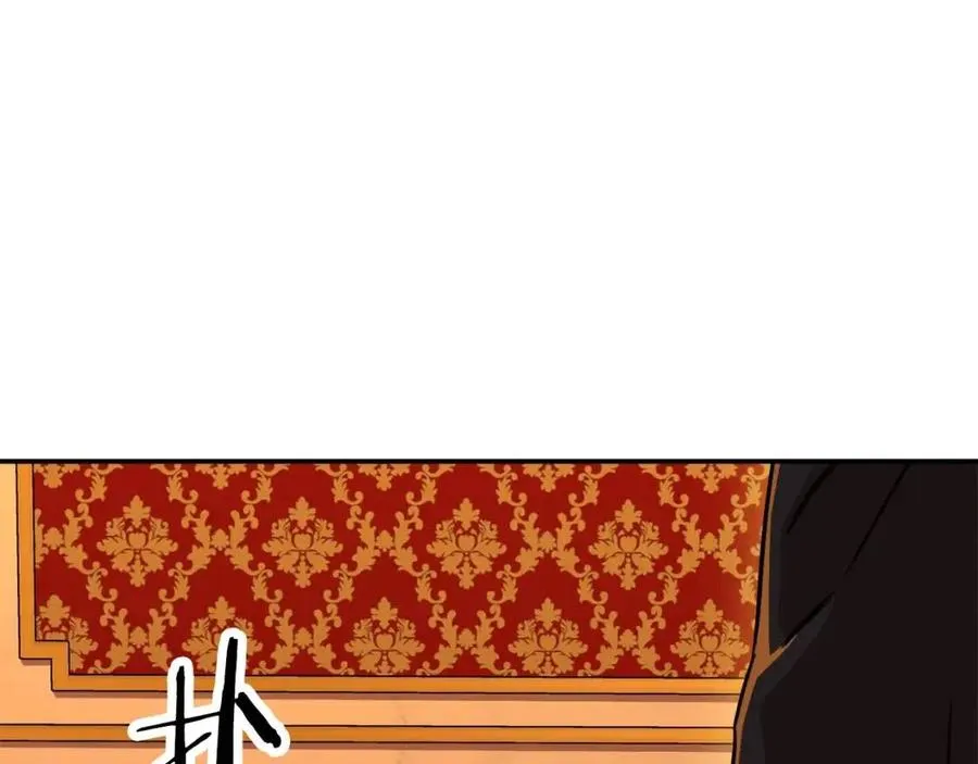 第38话 自寻死路 第149页