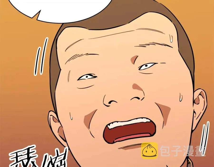 第38话 自寻死路 第160页