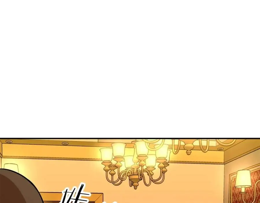 第38话 自寻死路 第162页