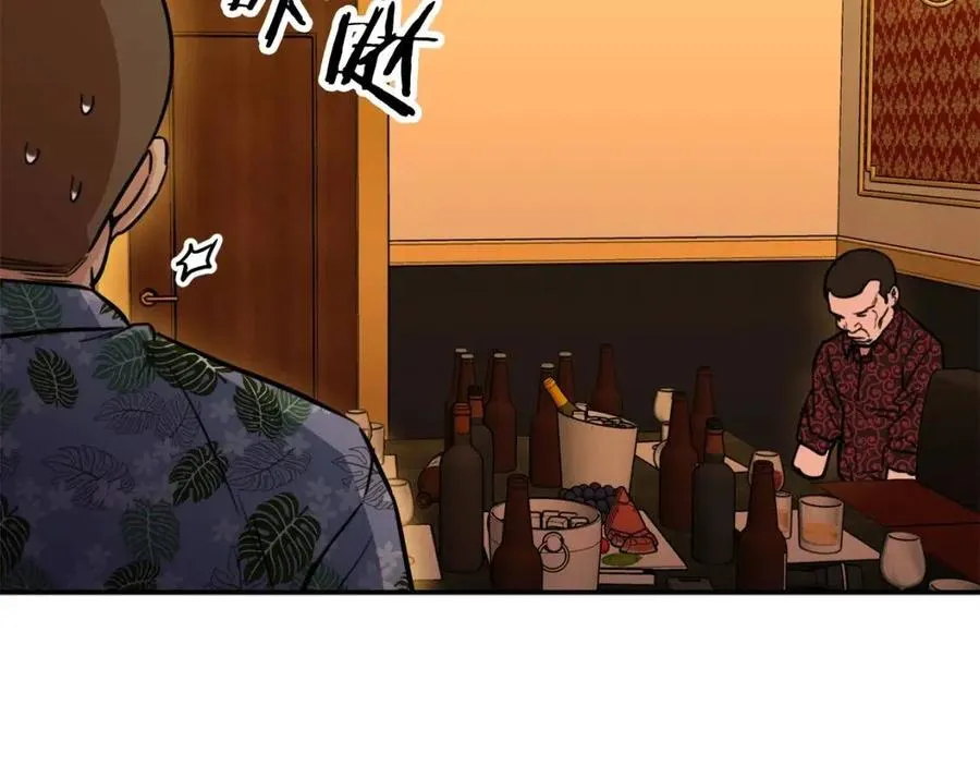 第38话 自寻死路 第163页