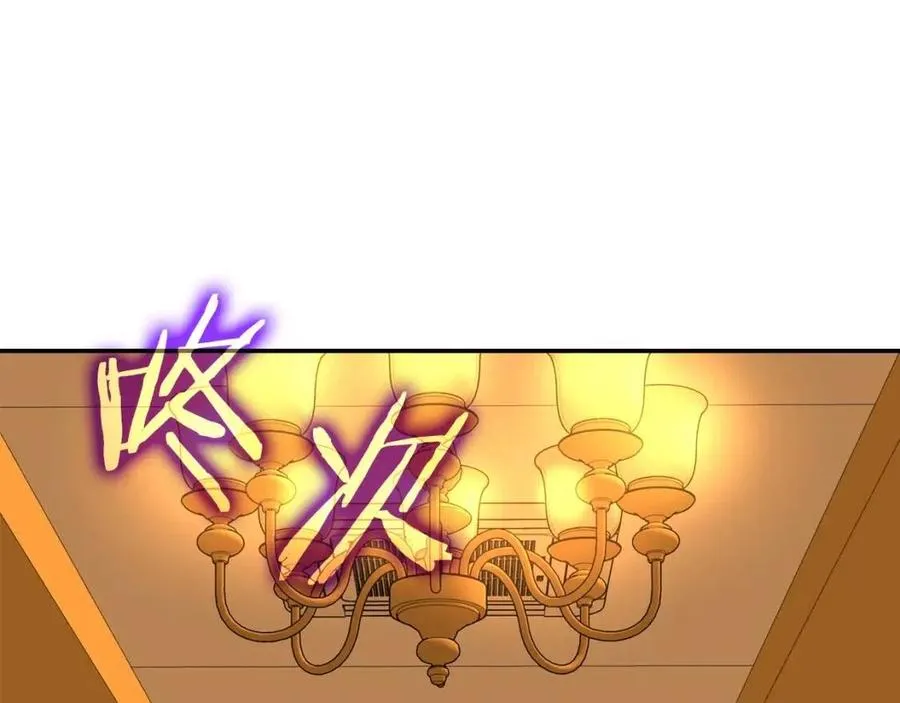 第38话 自寻死路 第165页