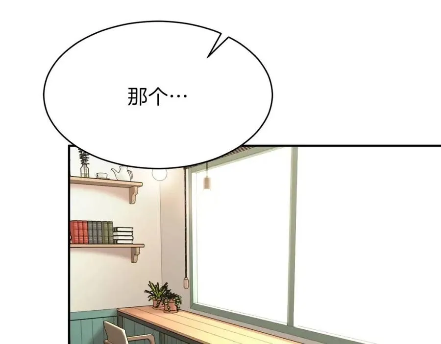 第38话 自寻死路 第169页