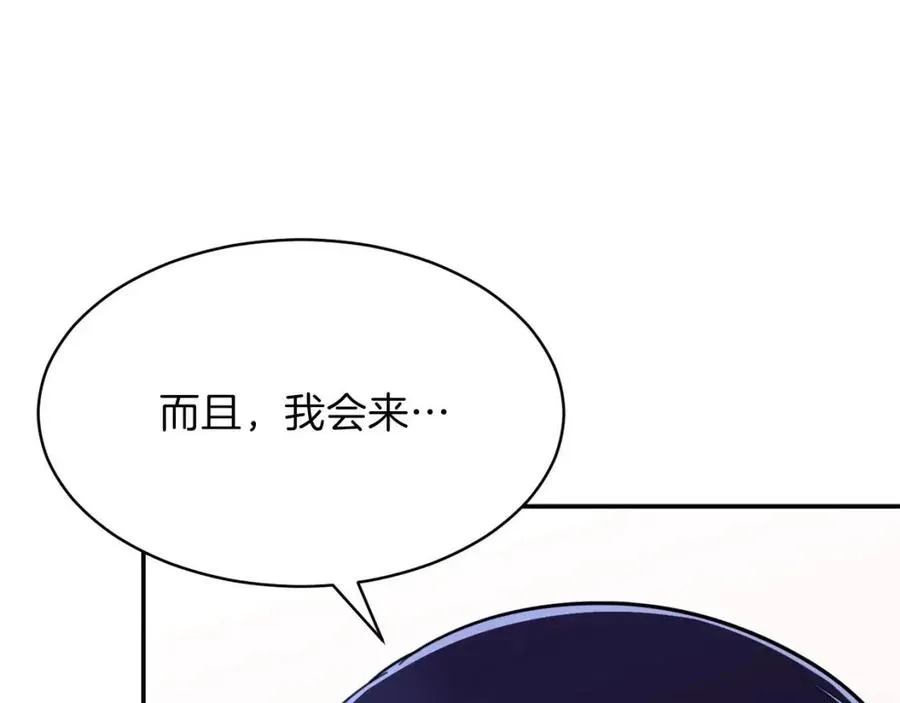 第38话 自寻死路 第177页