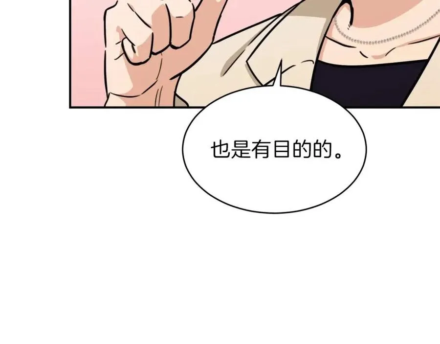 第38话 自寻死路 第179页