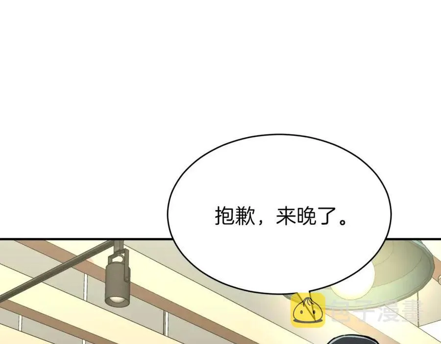 第38话 自寻死路 第182页
