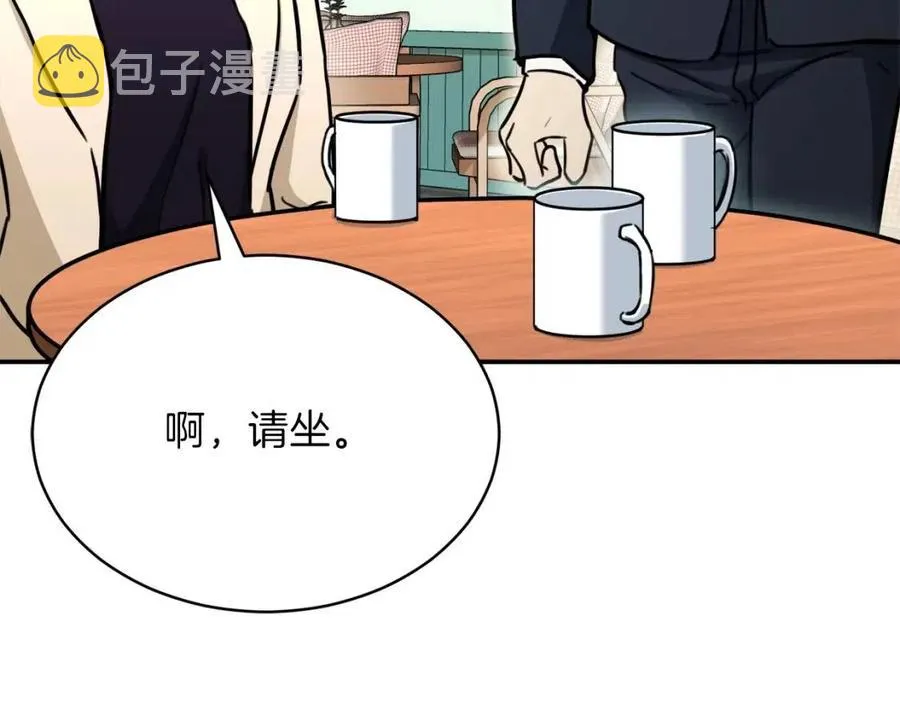 第38话 自寻死路 第184页