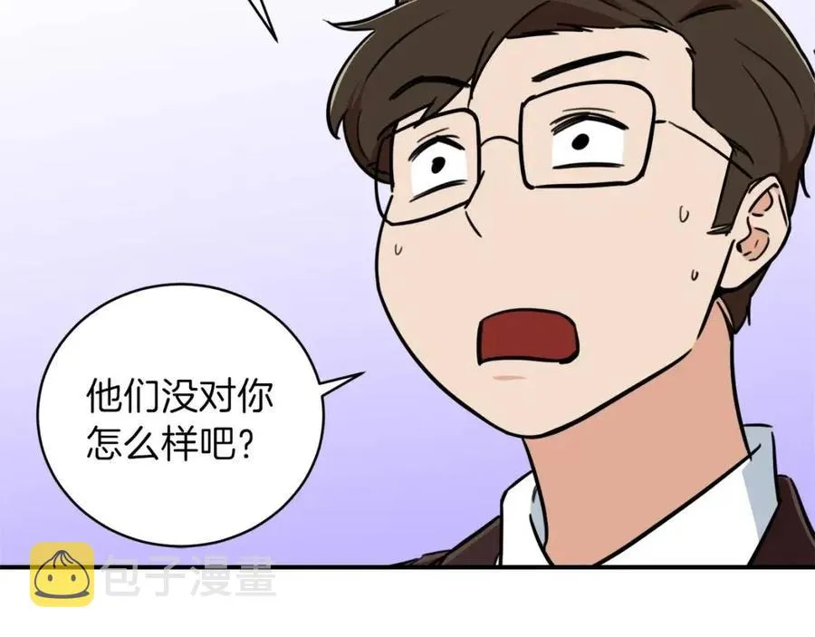 第38话 自寻死路 第186页