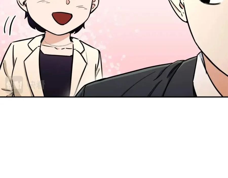 第38话 自寻死路 第192页