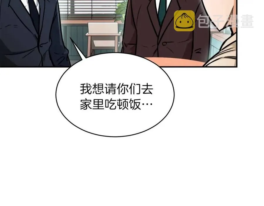 第38话 自寻死路 第204页