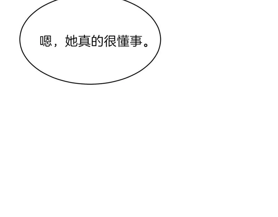 第38话 自寻死路 第210页