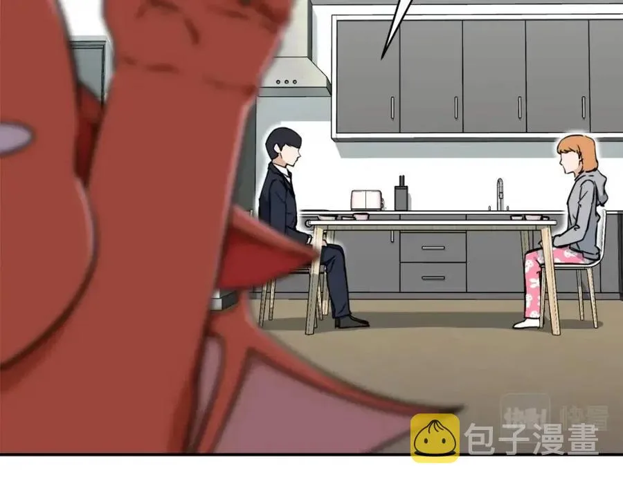 第36话 鸿门宴 第5页