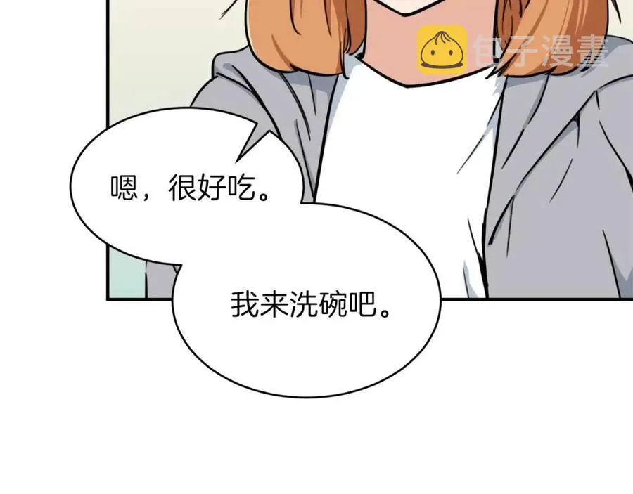 第36话 鸿门宴 第8页