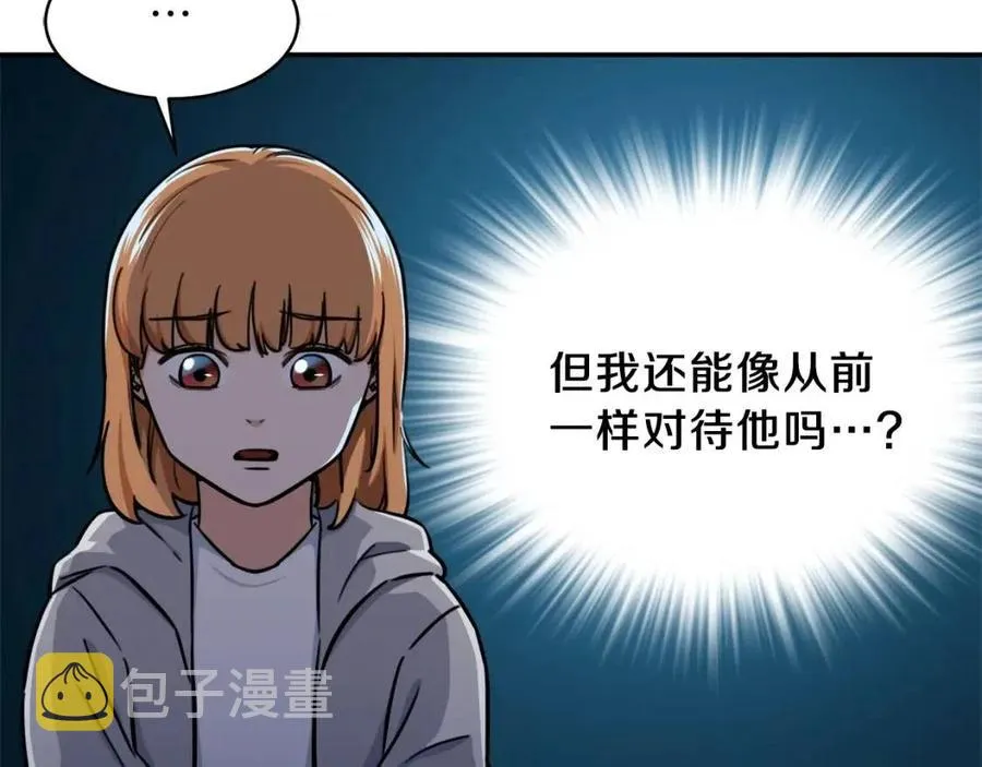 第36话 鸿门宴 第28页