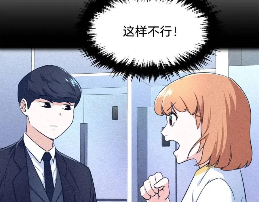第36话 鸿门宴 第34页
