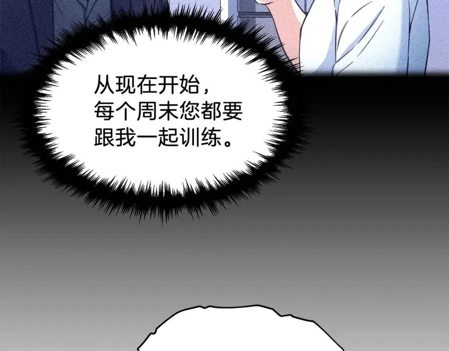 第36话 鸿门宴 第35页