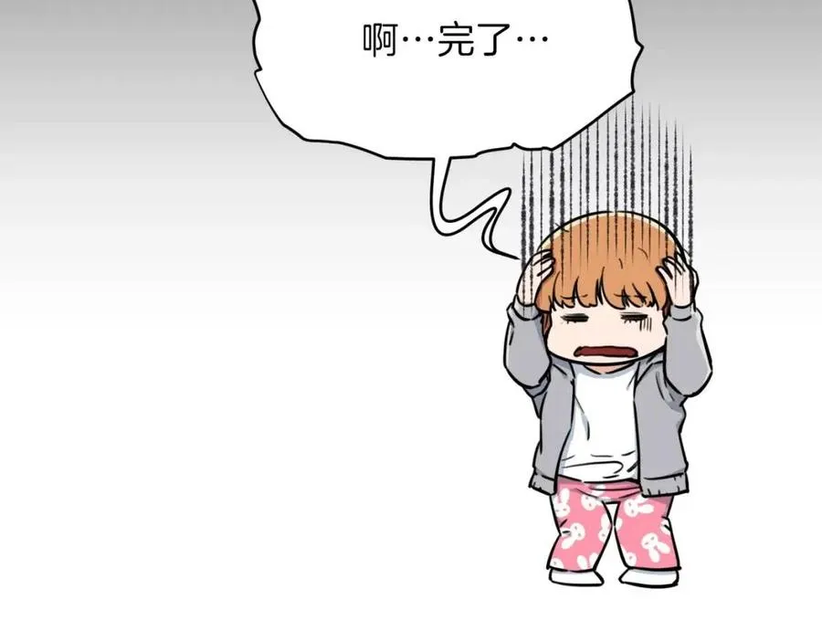 第36话 鸿门宴 第36页