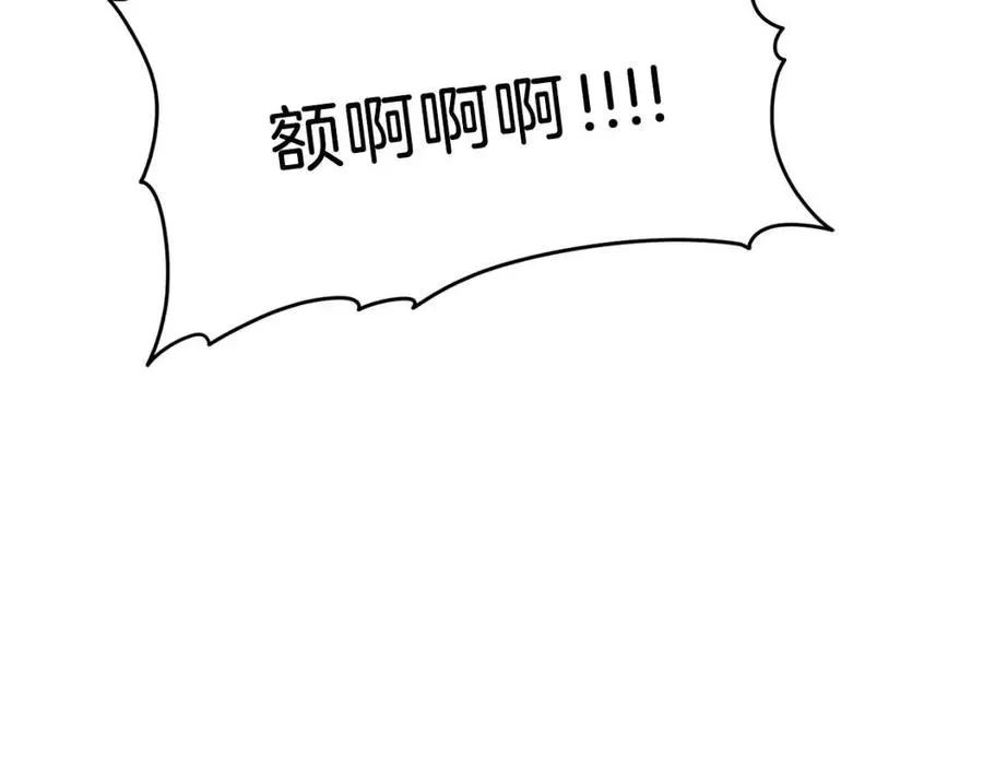 第36话 鸿门宴 第40页