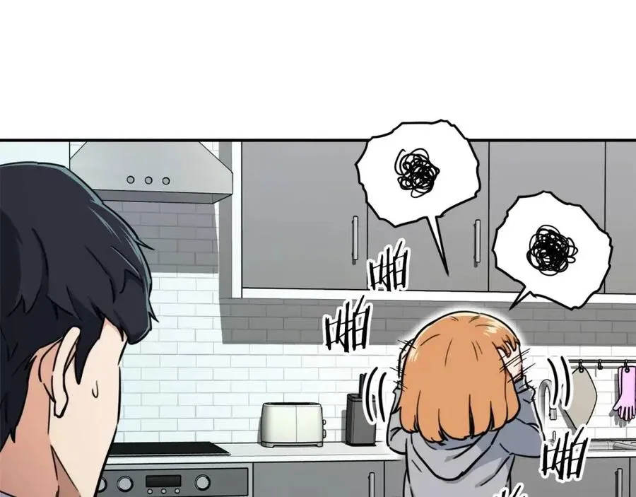 第36话 鸿门宴 第41页