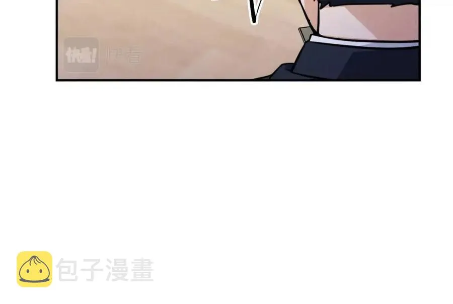 第36话 鸿门宴 第47页