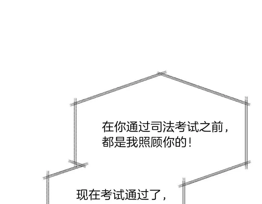 第36话 鸿门宴 第48页