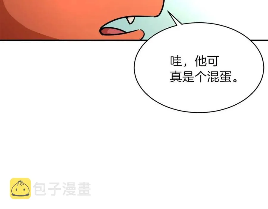 第36话 鸿门宴 第50页