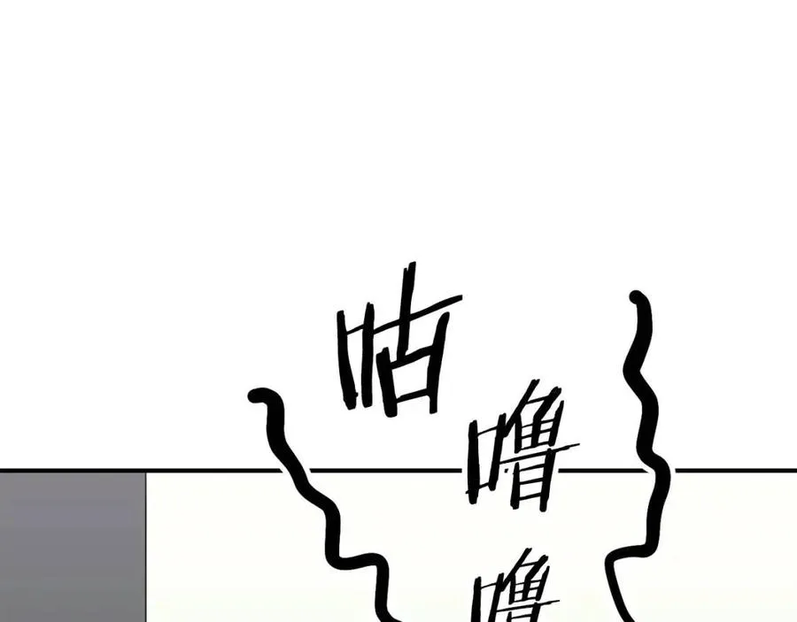第36话 鸿门宴 第58页