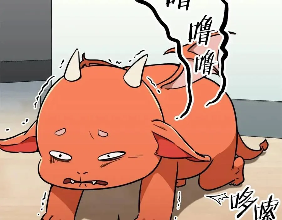 第36话 鸿门宴 第59页