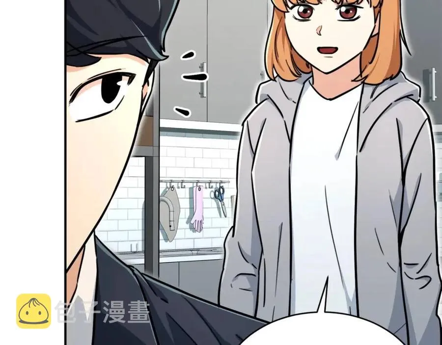 第36话 鸿门宴 第64页