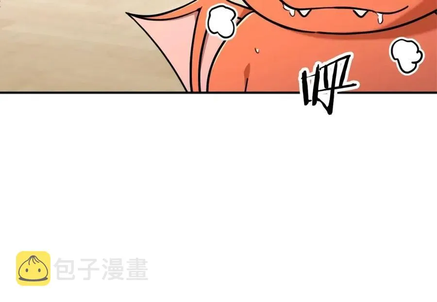 第36话 鸿门宴 第67页