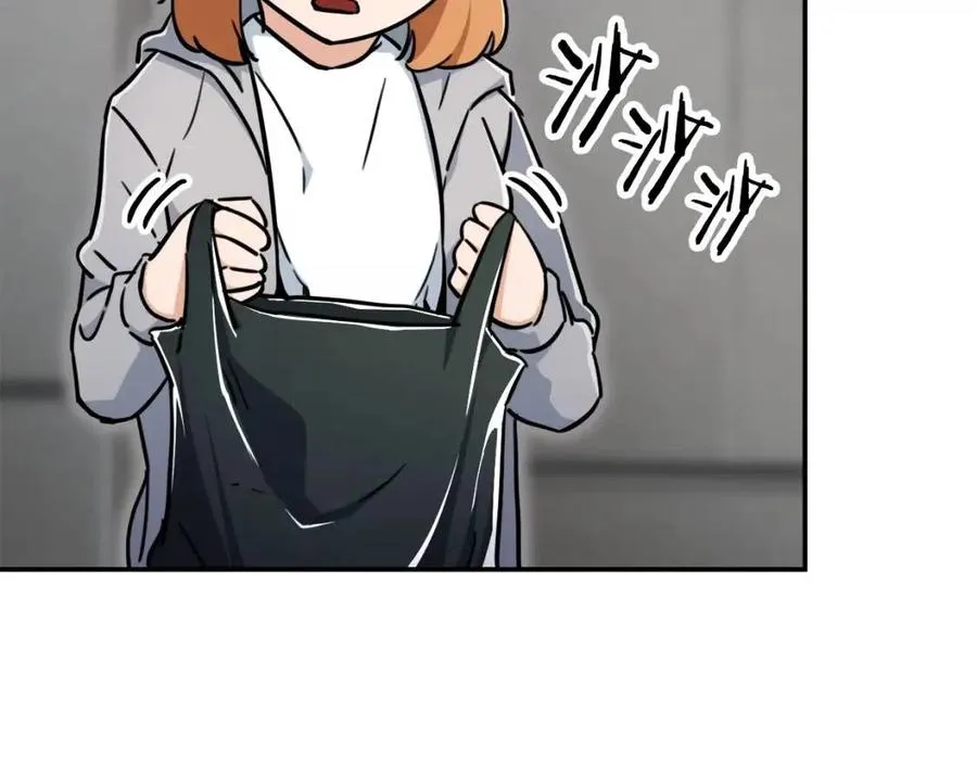 第36话 鸿门宴 第69页