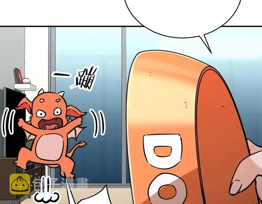第36话 鸿门宴 第71页
