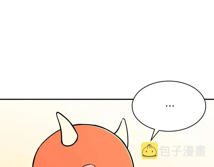 第36话 鸿门宴 第83页