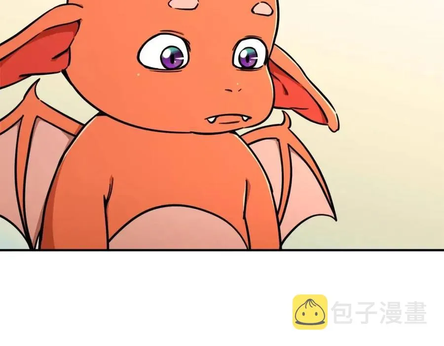 第36话 鸿门宴 第84页