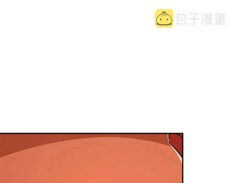 第36话 鸿门宴 第85页