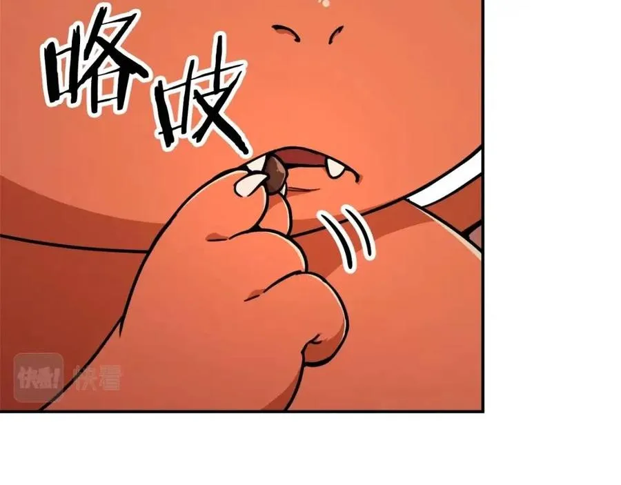 第36话 鸿门宴 第86页