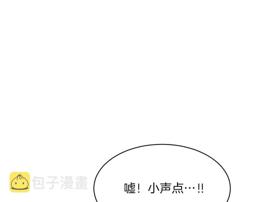 第36话 鸿门宴 第93页