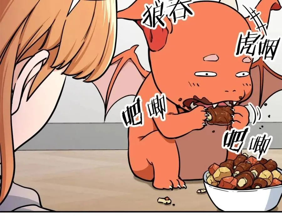 第36话 鸿门宴 第98页