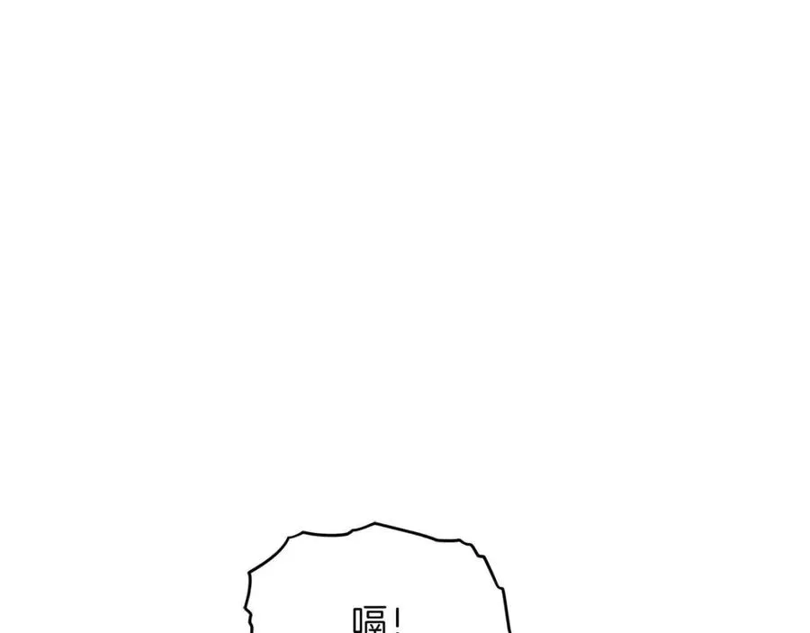 第36话 鸿门宴 第100页