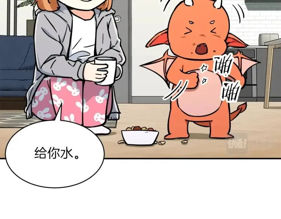 第36话 鸿门宴 第102页