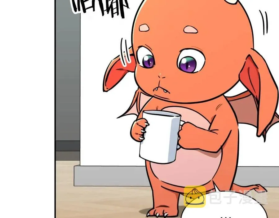 第36话 鸿门宴 第104页