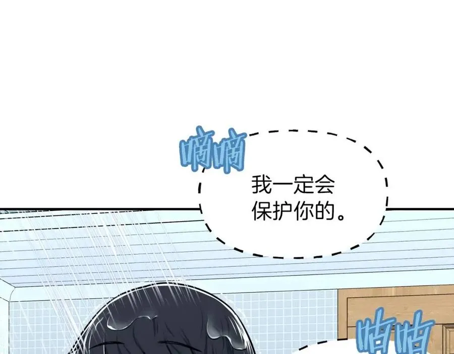 第36话 鸿门宴 第108页