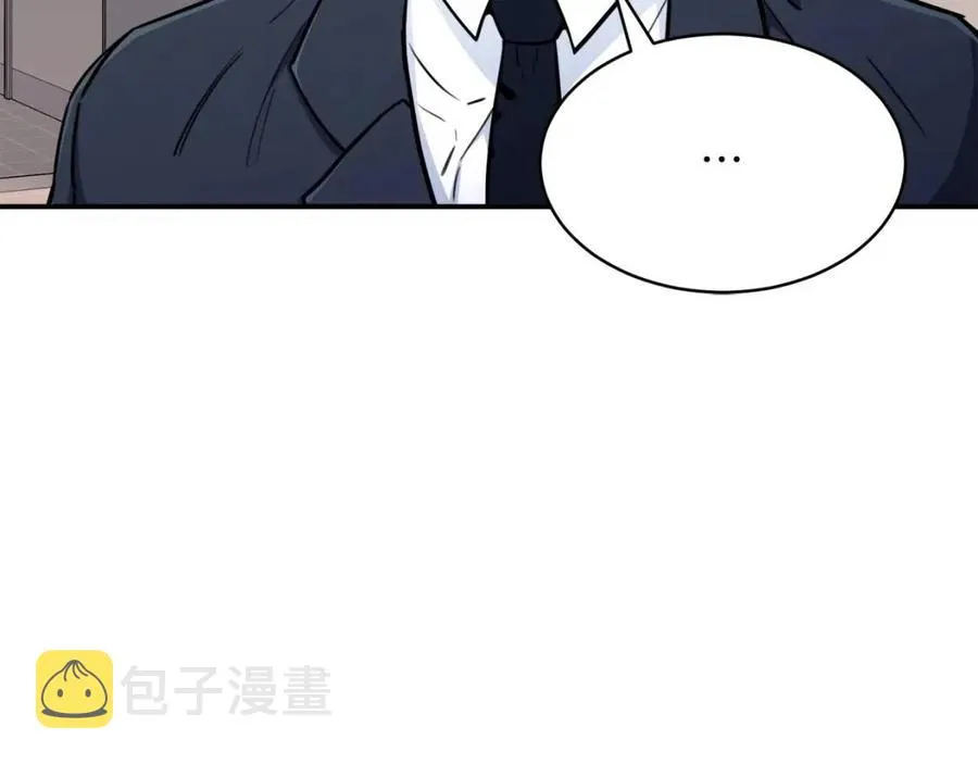 第36话 鸿门宴 第132页