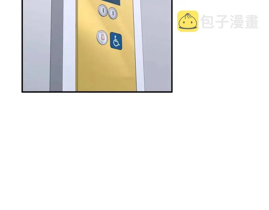 第36话 鸿门宴 第141页