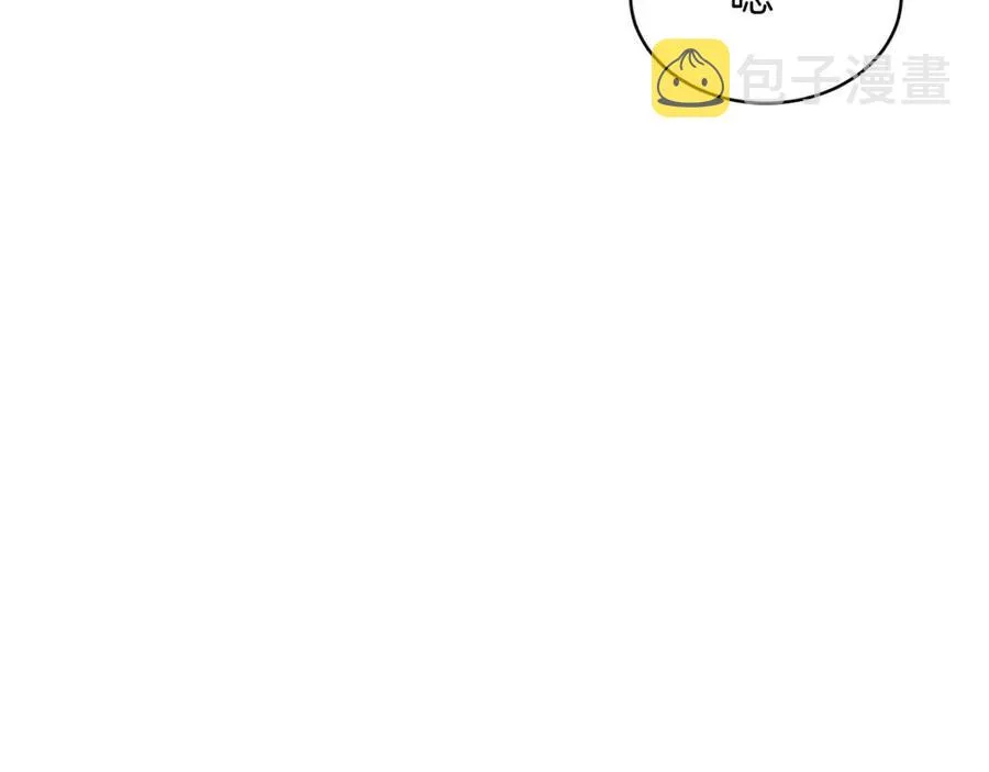 第36话 鸿门宴 第149页
