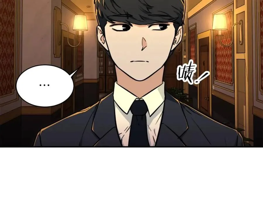 第36话 鸿门宴 第161页