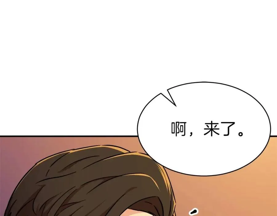 第36话 鸿门宴 第166页