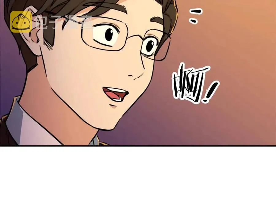 第36话 鸿门宴 第167页