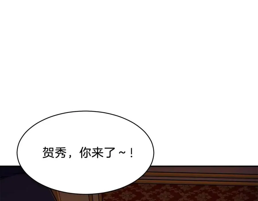 第36话 鸿门宴 第168页