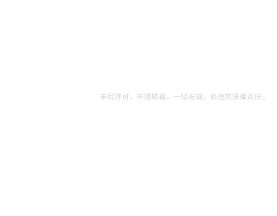 第36话 鸿门宴 第177页