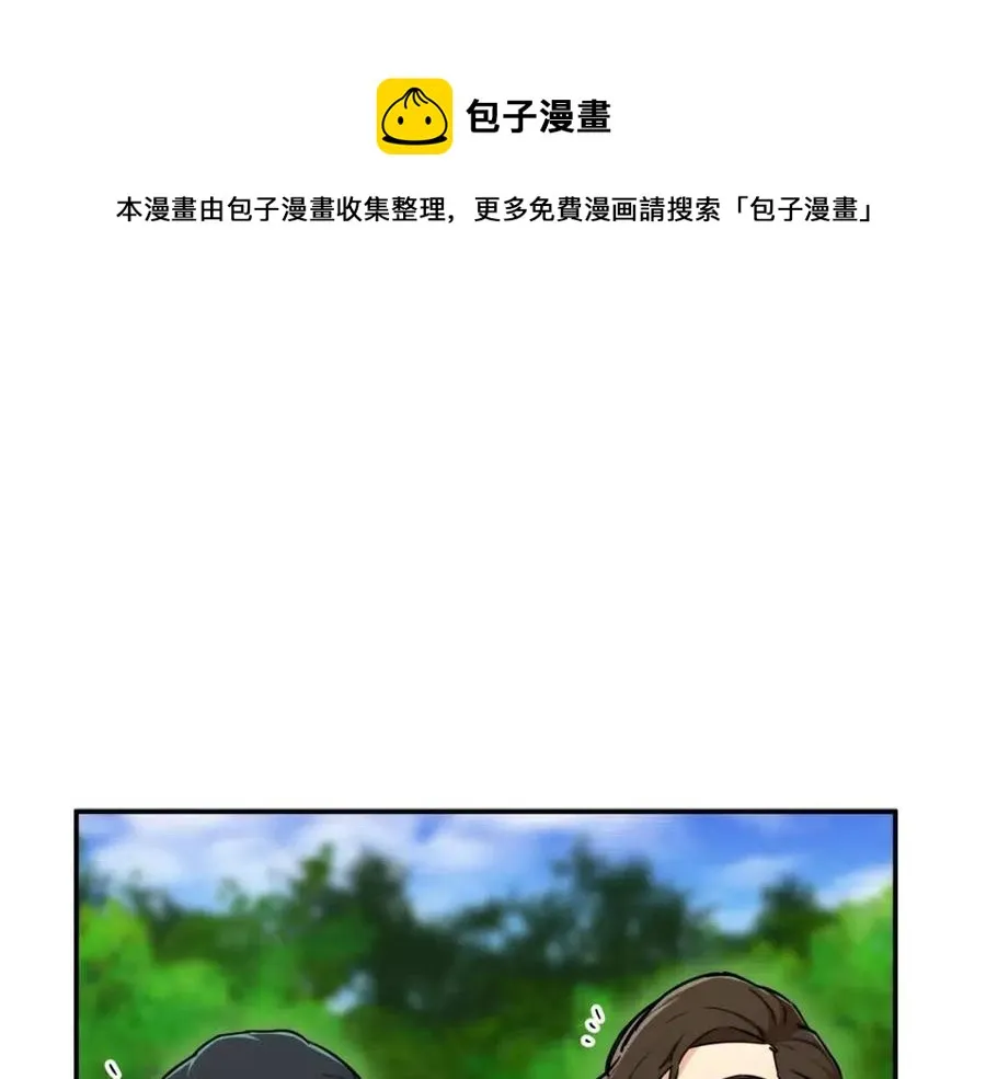 第35话 可爱就行了 第1页
